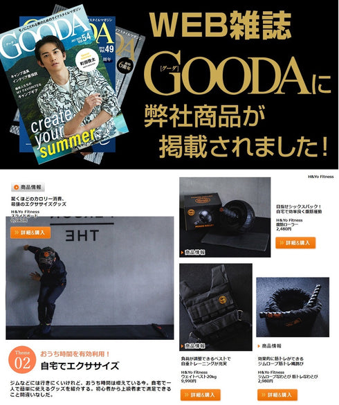 ウエイトベスト20KG